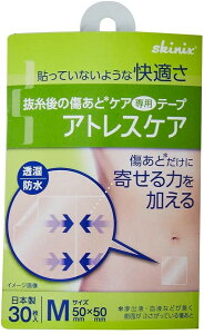 �A�g���X�P�A�@No.M30YB-Q5050S(30�}�C)