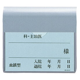 紙製ネームカード(50枚)　135×77mm ピンク【紙製ネームカード(50枚)　のみ】