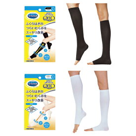 楽天市場 メディキュット ひざ下 オープントゥの通販