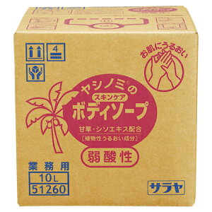 Vm~XLPA@{fB\[v 10L 51260