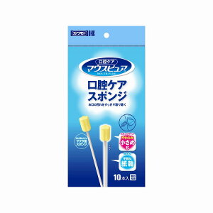 カワモト(川本産業) 口腔ケアスポンジ(マウスピュア(R)) 紙軸S・やわらかめ 10本 039-112038-00