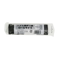 伊藤忠リーテイルリンク トイレ用ポリ袋ロールタイプ GLR-B(クロ)20マイ 販売単位：150