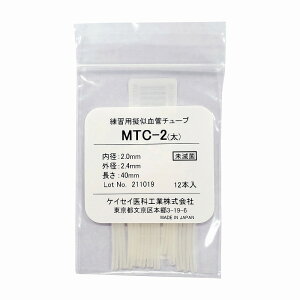 PCZCȍH Kp^ǃ`[u MTC-2(12z) ̔PʁF1yl̔sz