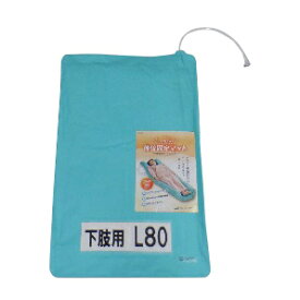 日本ケミカル工業 体位固定マット下肢用（幅50cm） L80(ライムグリーン) 販売単位：1