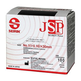 セイリン鍼灸針JSPタイプ(鍼管付)　寸－1　No.1 線径0.16×鍼長30mm 入数：100