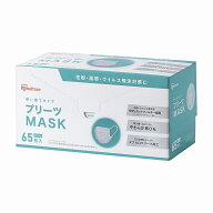 アイリスオーヤマ プリーツマスク ふつうサイズ PN-NV65L(65マイ)