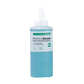 アルケア デオファイン潤滑消臭剤 20881(250ML)ボトル 販売単位：1
