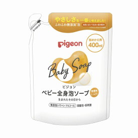 ピジョン(株) 全身泡ソープ（しっとり）詰替用 1024565(400ML) 販売単位：1