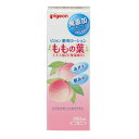 薬用ローション（もも） 【CP】 ポスト投函