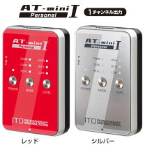 楽天市場】低周波治療器 at-mini personal iiの通販