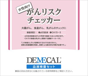 ŋz yzŌ@DEMECALifJj@񃊃XN`FbJ[@ylR|XzLbg yCPz |Xg