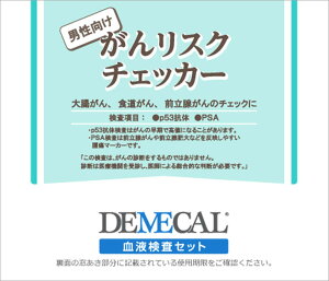 ŋz yzŌ@DEMECALifJj@񃊃XN`FbJ[@jylR|XzLbg