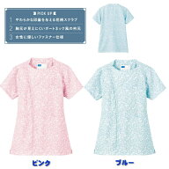 自重堂(Jichodo)　WHISEL（ホワイセル）WH11595　レディーススクラブ　女衣　女性用　花柄