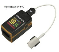小児用クリッププローブCV04B001(PC-60E)