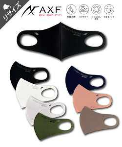 【正規販売店】イフミック(IFMC.) エコマスク「AXF axisfirm (アクセフ)」【CP】