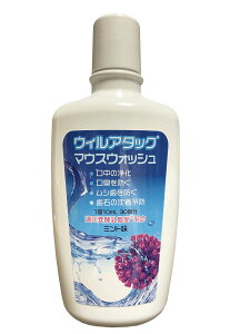 マウスウォッシュ 無添加の人気商品 通販 価格比較 価格 Com