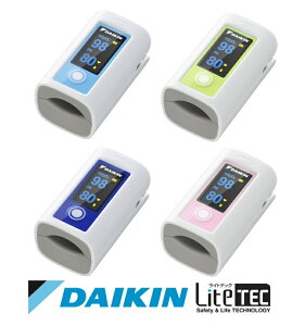 【あす楽】ダイキン パルスオキシメーター ライトテックDP1 酸素濃度計 【見やすい反転液晶】 医療用 看護 家庭用 介護 医療機器認証取得済
