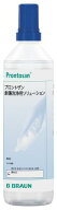 【メーカー直送】プロントザン 創傷洗浄用ソリューション 350ml 400597 入数：10【代引不可】