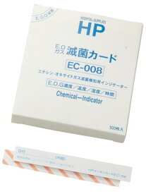 HP滅菌カード（EOガス用）EC-008(16X115MM)