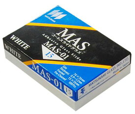 MASコートスライドホワイト MAS-01 入数：100