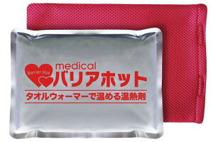 �o���A�z�b�g MBH-001 �����F1