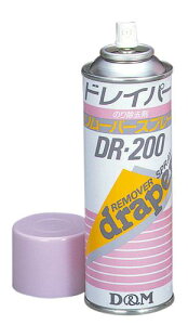 リムーバースプレー(のり除去剤) 220ml DR-200 入数:1