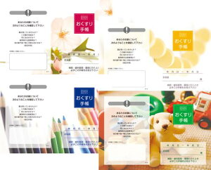 蒠 KP-4 A6TCY 75510-000 F200