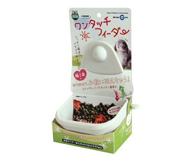 マルカン ワンタッチフィーダー MR-626 販売単位：1個