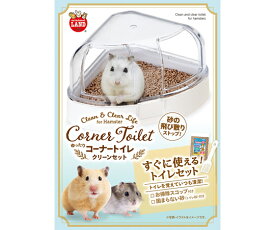 マルカン ゆったりコーナートイレ クリーンセット mL-323 販売単位：1セット
