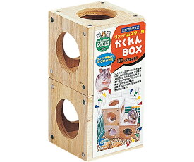 マルカン かくれんBOX 2個入 MR-340 販売単位：2個入
