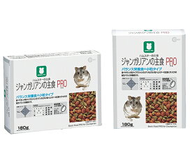 マルカン ハムスターの主食 ジャンガリアンの主食PRO 180g MRP-702 販売単位：1個