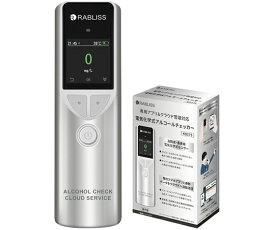 店内全品ポイント5倍★要エントリー★RABLISS 電気化学式アルコールチェッカー 40台入 KO275 販売単位：1CS(40台入)