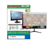 楽天市場】32uk550-bの通販
