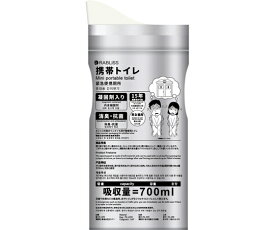店内全品ポイント5倍★要エントリー★RABLISS 携帯用トイレ 1袋4個入 KO377 販売単位：1袋(4個入)