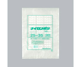 福助工業 真空袋 ナイロンポリ VSタイプ 25-35 1ケース（100個×14セット入） 0708461 販売単位：1ケース(100個×14セット入)