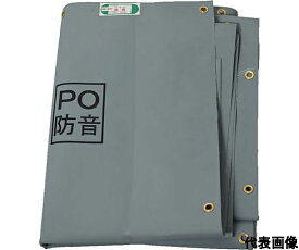 萩原工業 ターピー PO防音シート グレー 1.8m×5.1m POBOUON1851 販売単位：1枚