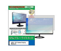 楽天市場】apple led cinema display 24 mb382j／aの通販