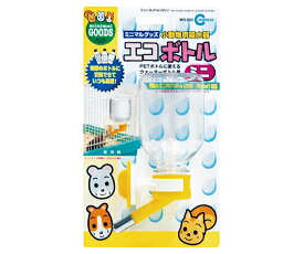マルカン エコボトル・ミニ 200ml MR-203 販売単位：1個