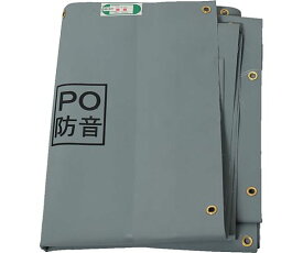 萩原工業 ターピー PO防音シート グレー 1.8m×3.4m POBOUON1834 販売単位：1枚
