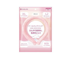 店内全品ポイント5倍★要エントリー★小林薬品 RABLISSクールネックリングピンク KO280 1個