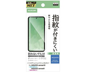 �G���R�� AQUOS sense10�iSH-53F�ESH-M33�j/sense9�iSH-53E�ESH-M29�j�p�t�B���� �w��h�~ ������ PM-S253FLFG 1��