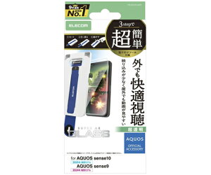 �G���R�� AQUOS sense10�iSH-53F�ESH-M33�j/sense9�iSH-53E�ESH-M29�j�p�K���X�t�B���� ����f�� PM-S253FLGART 1��