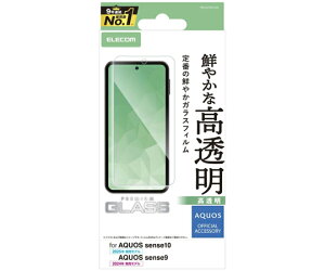 �G���R�� AQUOS sense10�iSH-53F�ESH-M33�j/sense9�iSH-53E�ESH-M29�j�p�K���X�t�B���� ������ PM-S253FLGG 1��