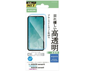 �G���R�� AQUOS sense10�iSH-53F�ESH-M33�j/sense9�iSH-53E�ESH-M29�j�p�K���X�t�B���� ������ �u���[���C�g�J�b�g PM-S253FLGGBL 1��