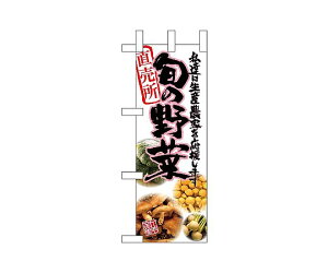 �̂ڂ艮�H�[ �~�j�̂ڂ� �{�̖�� �s���N 22584 1��