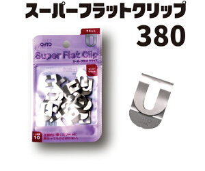 �I�[�g �X�[�p�[�t���b�g�N���b�v 1��(22��) SFC-380 1��(22��)
