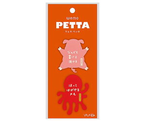 ���}�g wemo PETTA �Ԃ������� 1�p�b�N(2��) WP-BT 1�p�b�N(2��)
