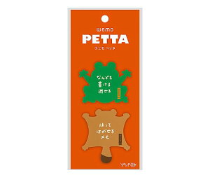���}�g wemo PETTA �����違������ 1�p�b�N(2��) WP-KM 1�p�b�N(2��)
