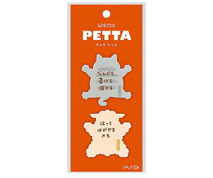 ���}�g wemo PETTA �˂����Ђ� 1�p�b�N(2��) WP-NH 1�p�b�N(2��)