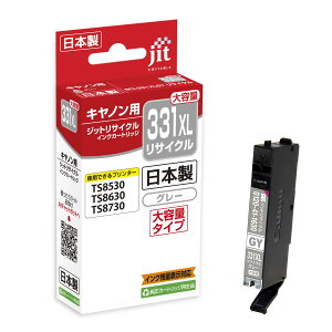 �X���S�i�|�C���g5�{���v�G���g���[���W�b�g JIT�C���N BCI-331XLGY�Ή� 1�� JIT-C331GYXL �C���N/�C���N�E�C���N���{��